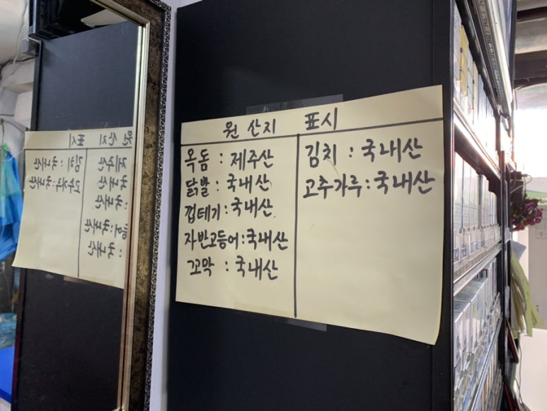 명성슈퍼 이미지