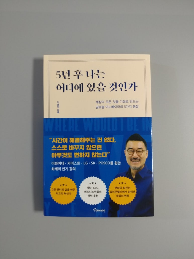 멘토랩스 이미지