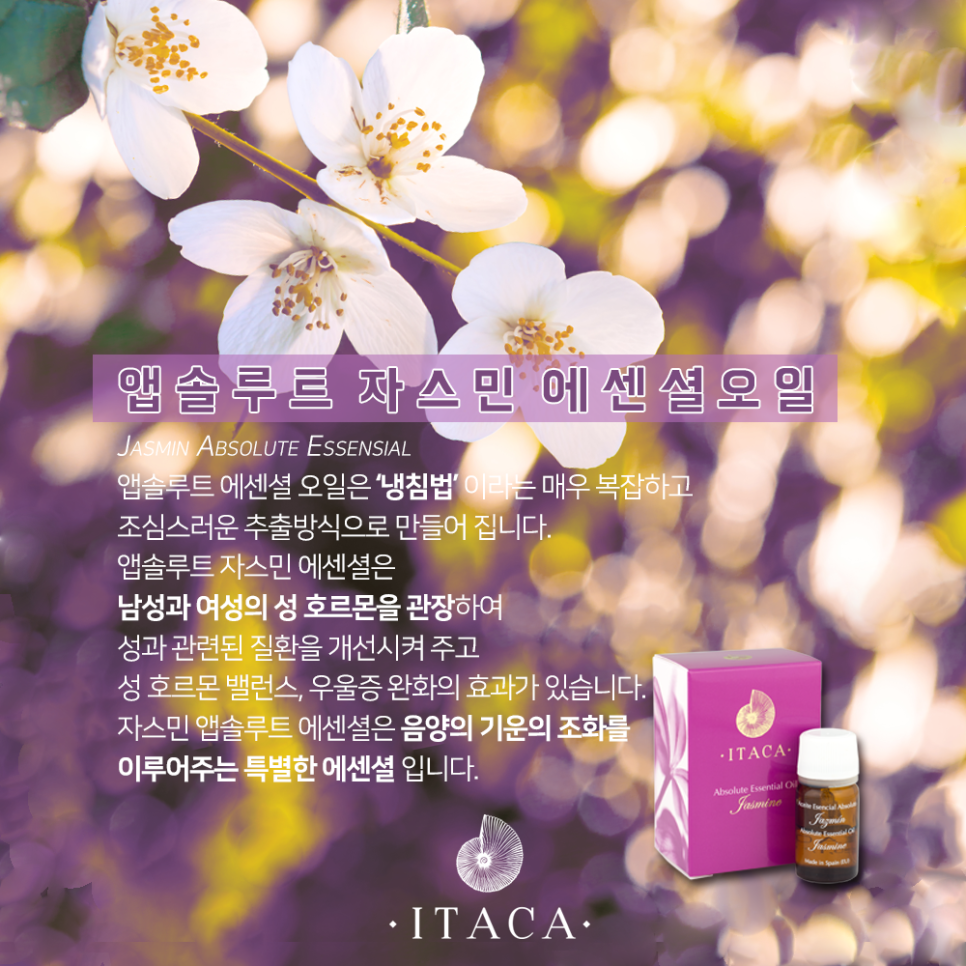 공주 피부관리실 이미지