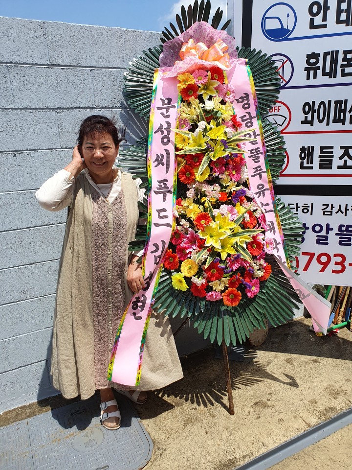 명당주유소 이미지