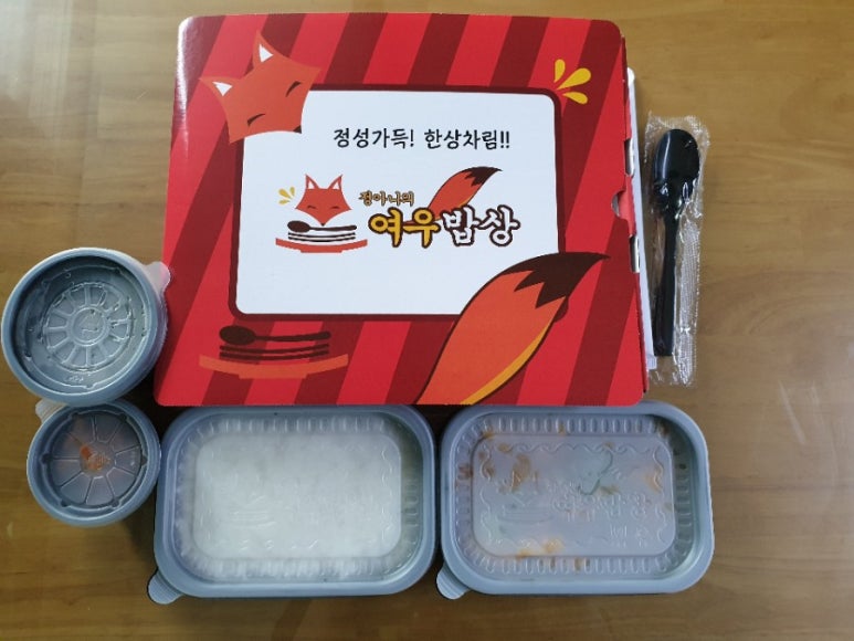 여우밥상 이미지