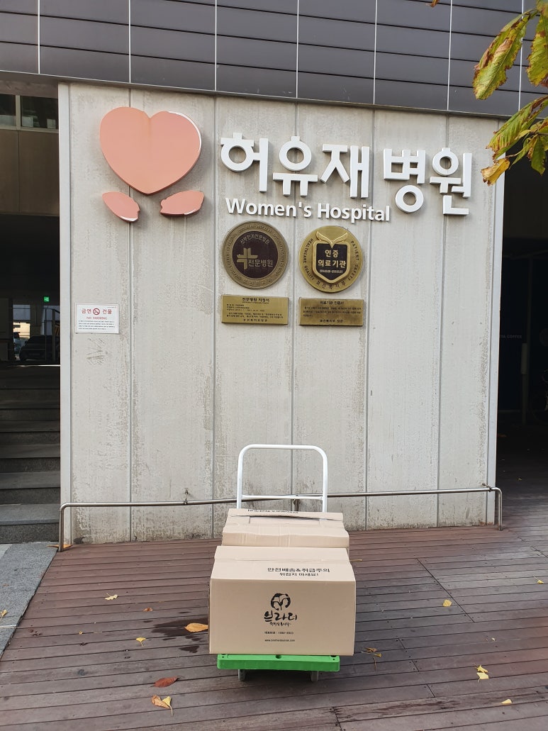 도시락건축사사무소 이미지