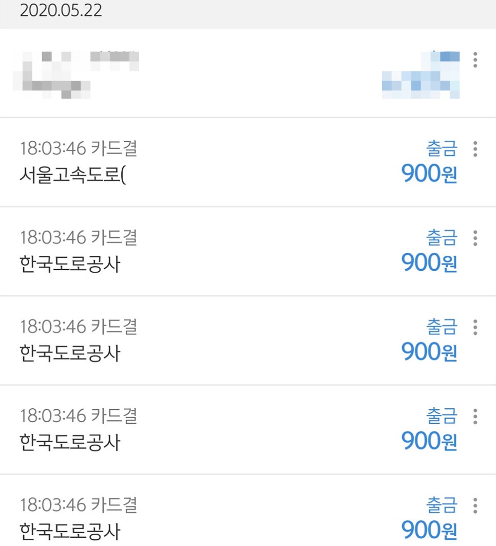 대야주유소 이미지