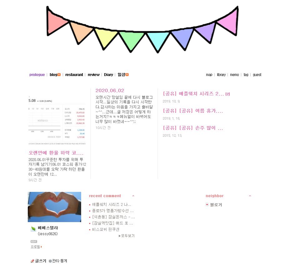 베베스텔라 이미지
