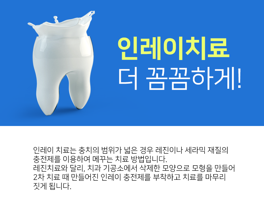 플러스치과의원 이미지