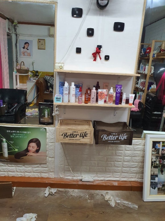 컷앤펌 이미지