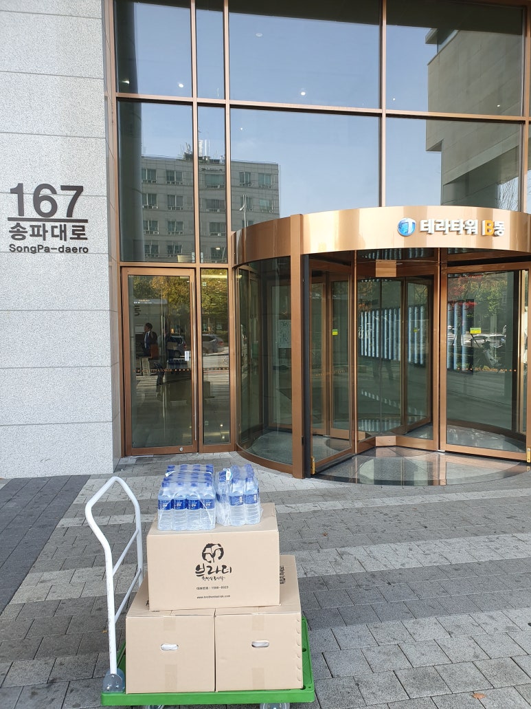 도시락건축사사무소 이미지