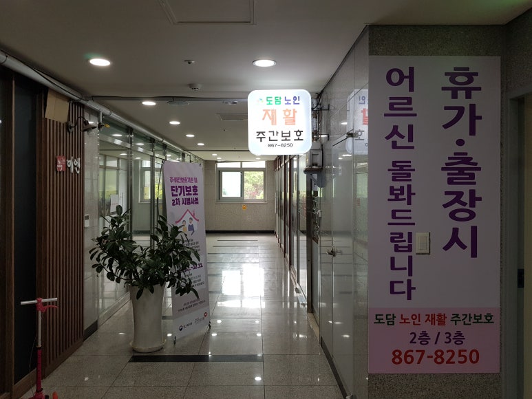 회포차서서갈비 이미지