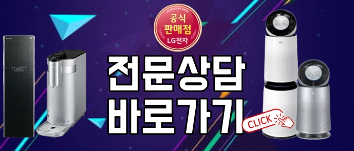 춘천케어정수기 이미지