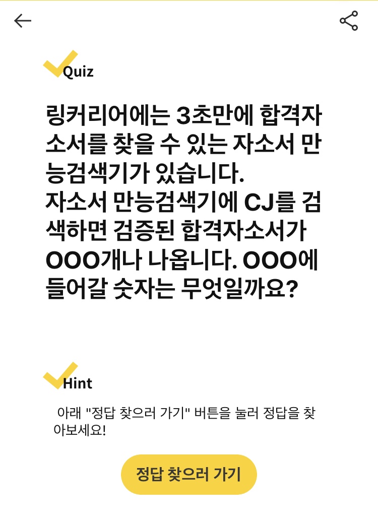 캐시리어 이미지