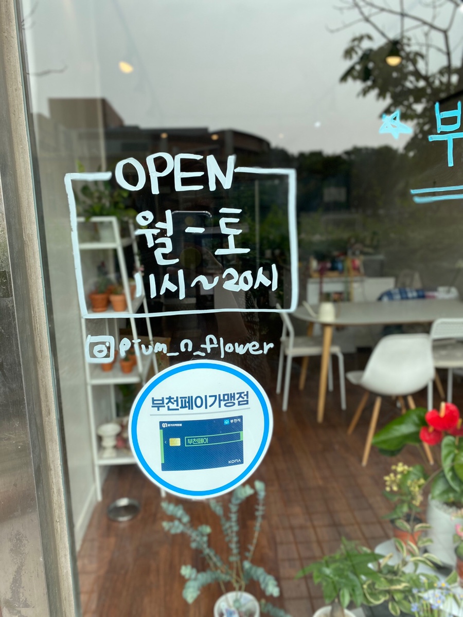 피움플라워 이미지