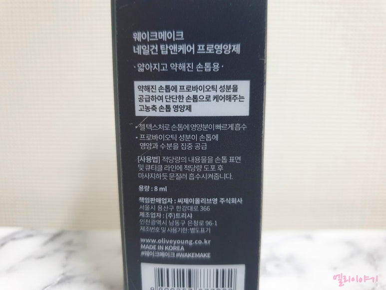 탑앤케어 이미지