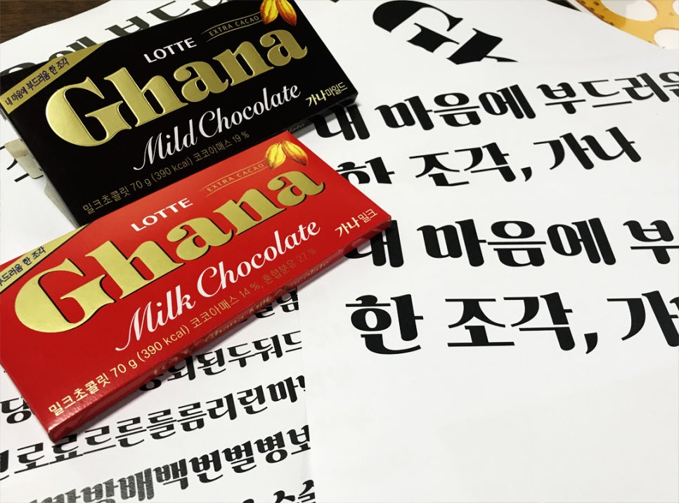 가나인쇄 이미지