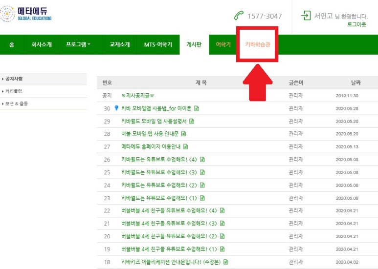 월드모바일 이미지