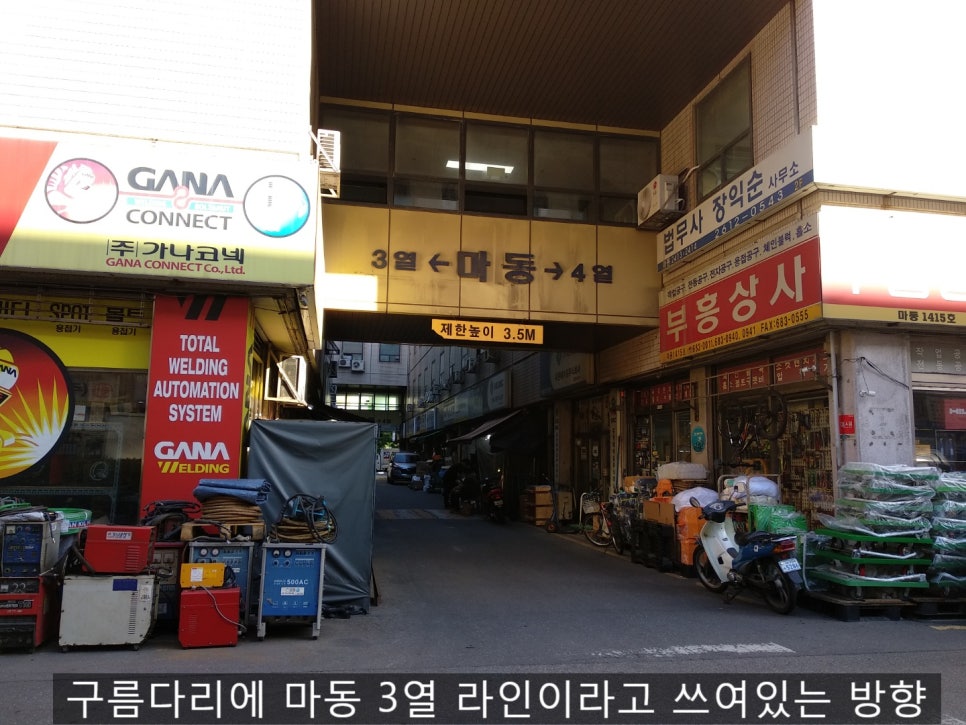 에스엠구로매장 이미지