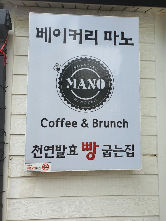 빵굽는집 이미지