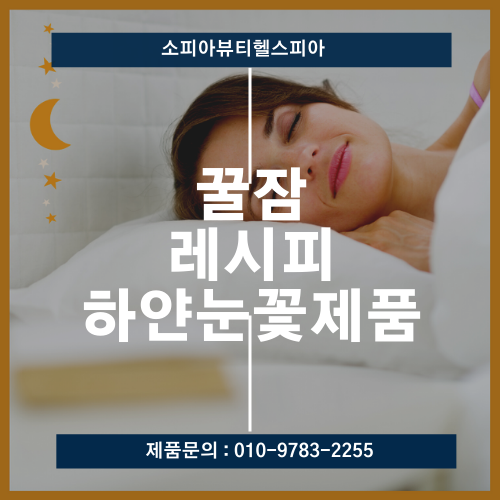 바디밸런스뷰티홈케어 이미지