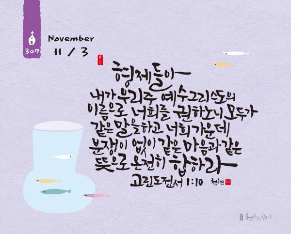 더사랑의교회 이미지