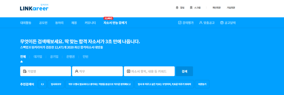 캐시리어 이미지