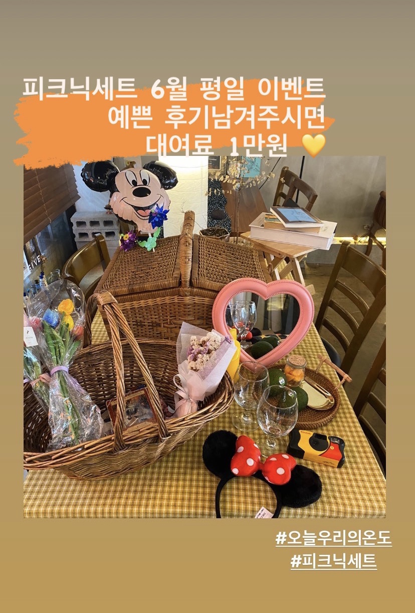 오늘우리의온도 이미지