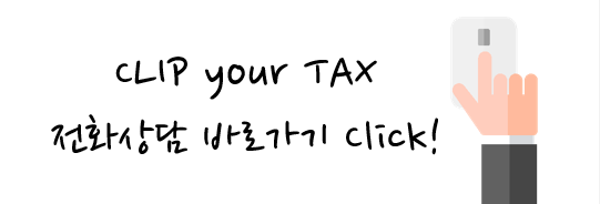 호연회계법인 이미지