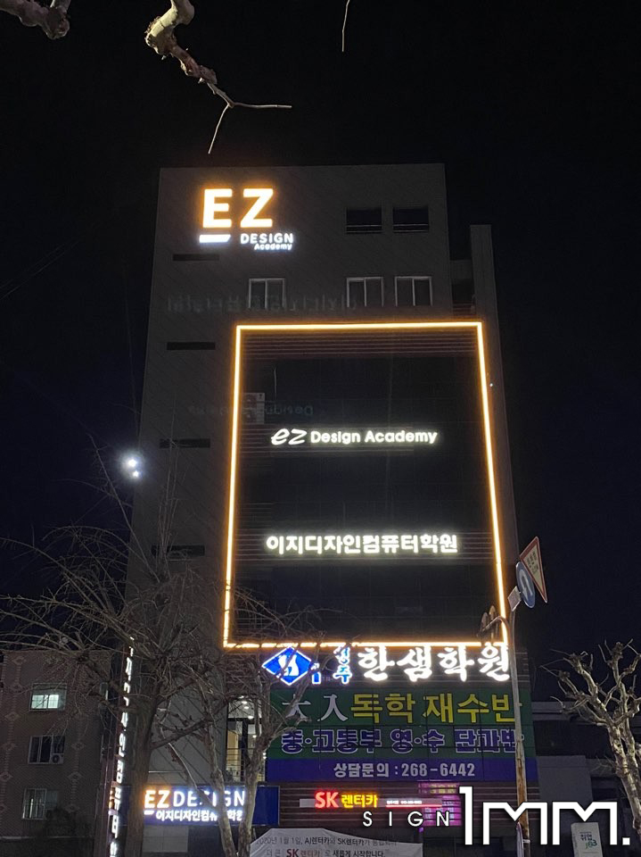 대전이지디자인 이미지