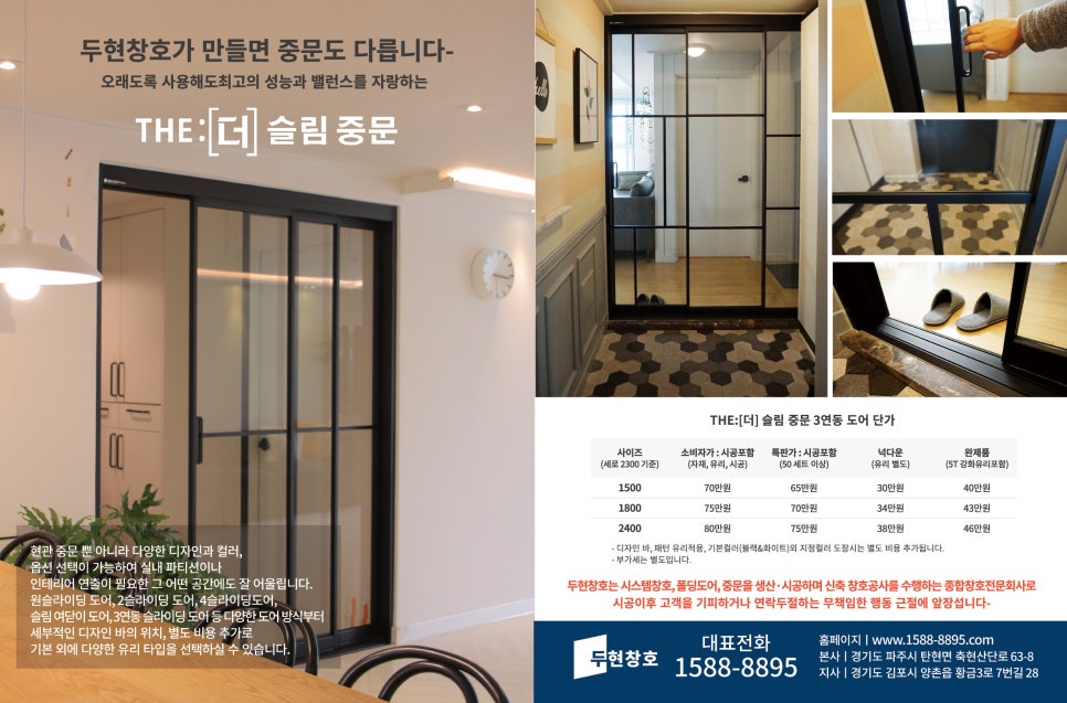 두현광고 이미지