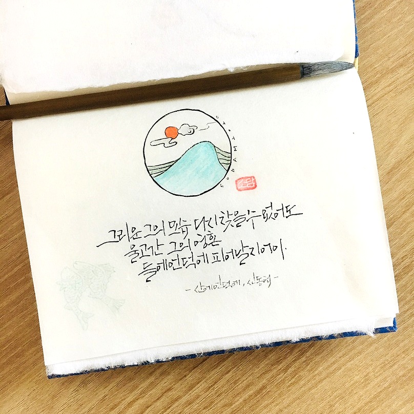 산에언덕에 이미지