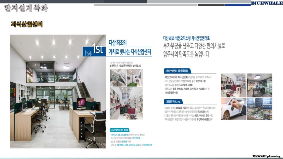 블루웨일 이미지