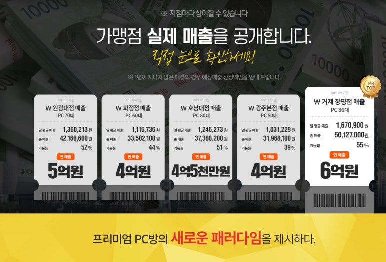 더엑스PC 이미지