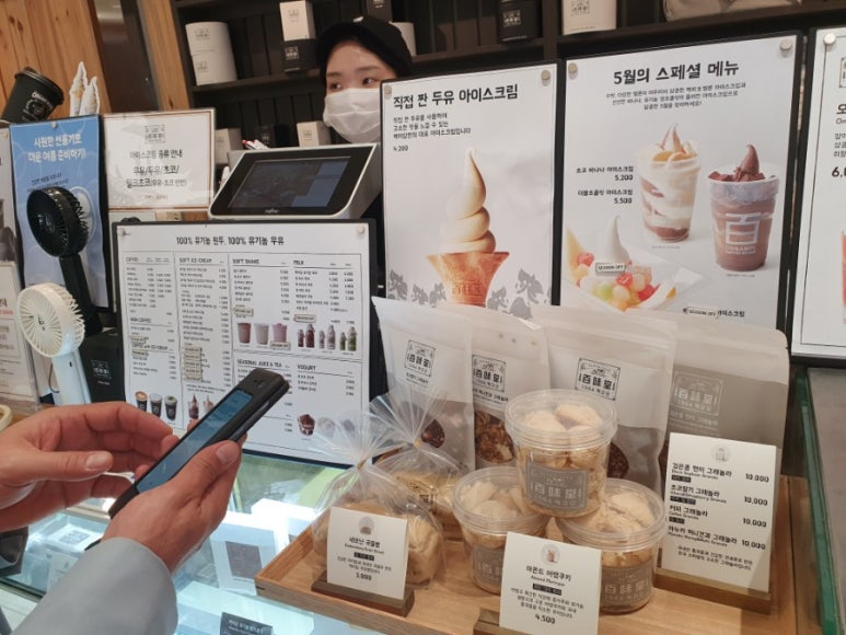 아이스삼촌 이미지