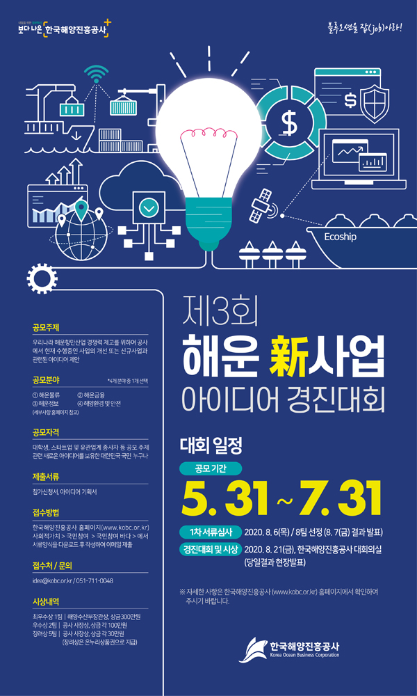 해운상사 이미지