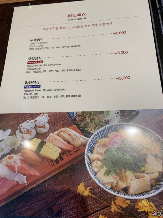 블럭스시 이미지