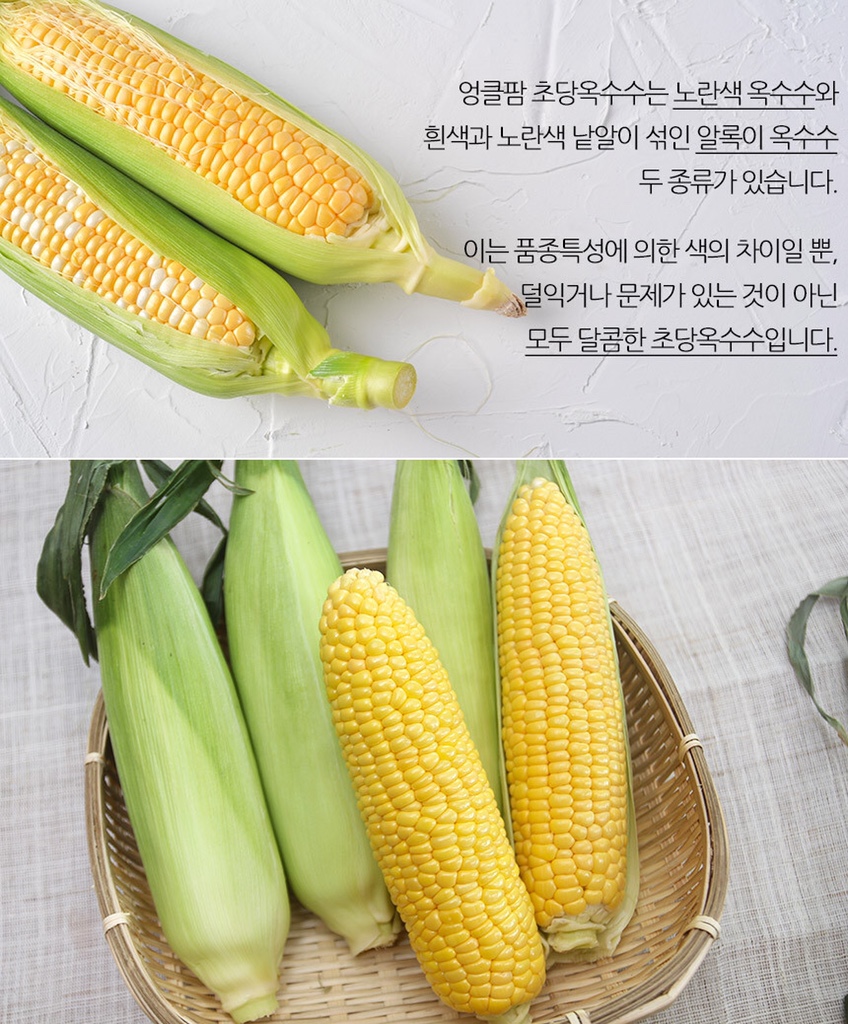엉클스토어 이미지