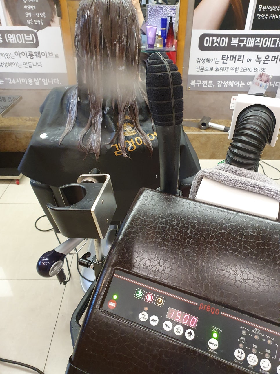 감성헤어 이미지