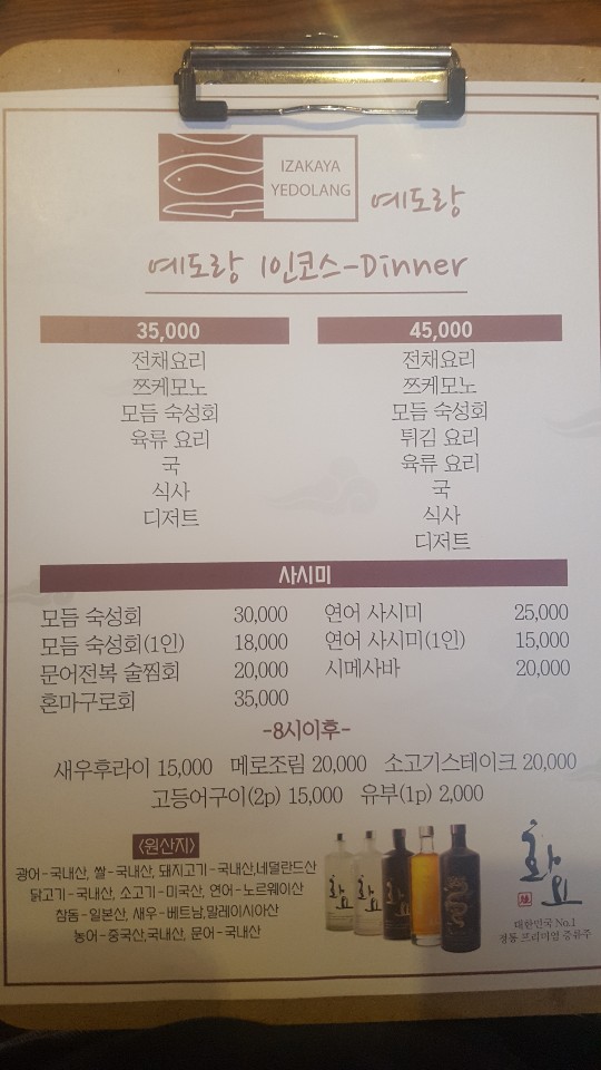 예도랑 이미지