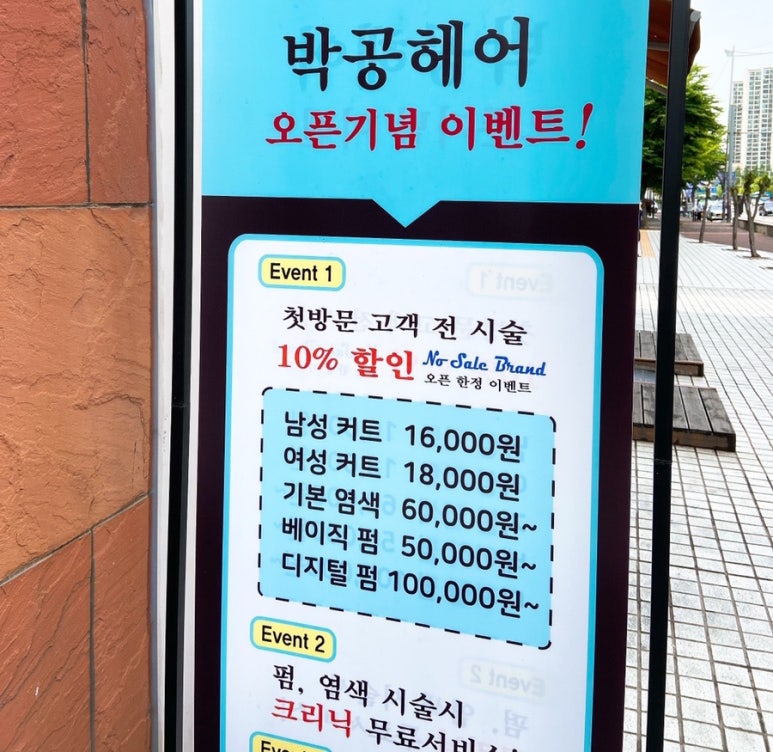 에스헤어하우스 이미지