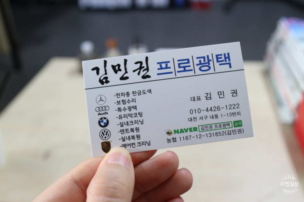 또또크리닝 이미지