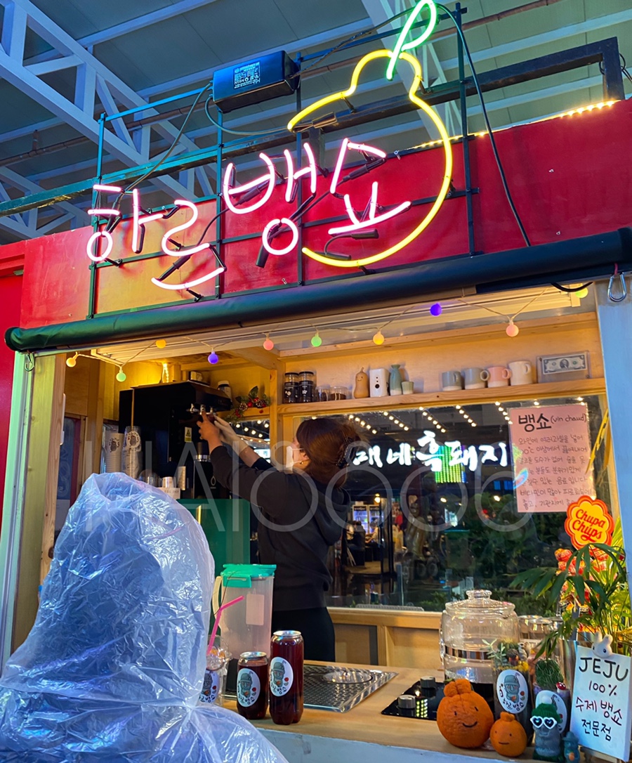 올레하르방 이미지