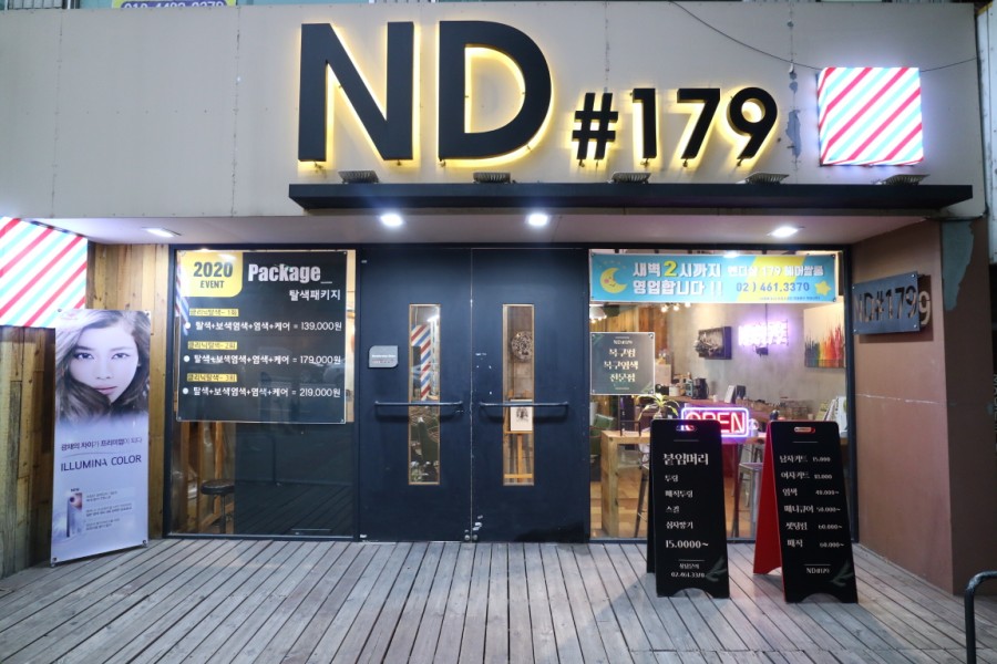 앤디(ND)#179 헤어 이미지