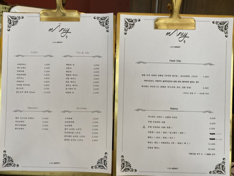 카페맨티 이미지