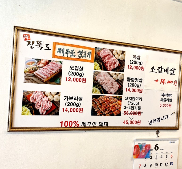 진뚝도리 이미지