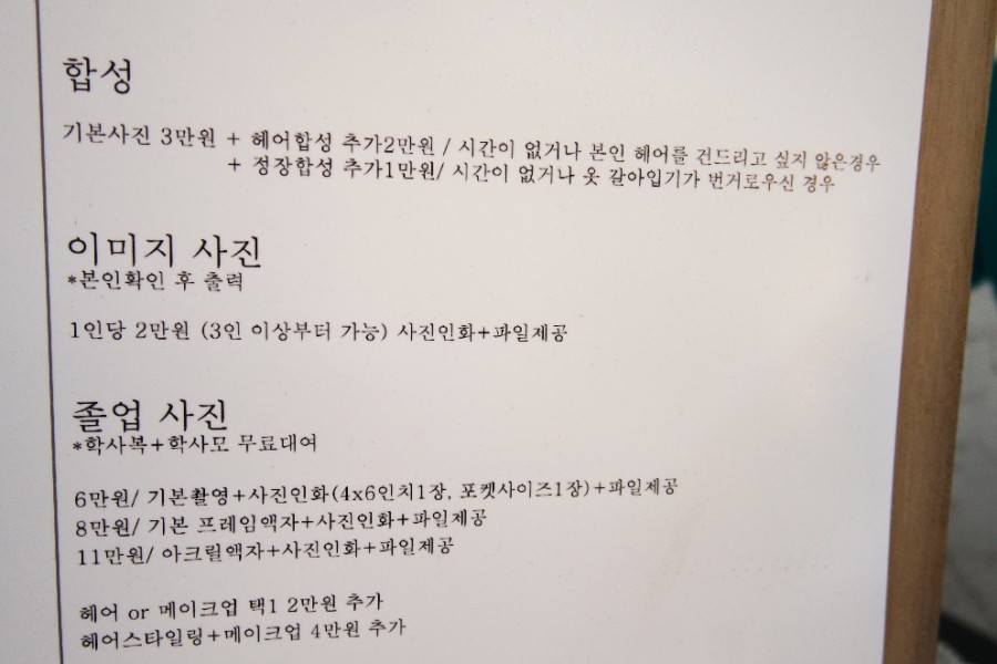 우리동네사진관수원역 이미지