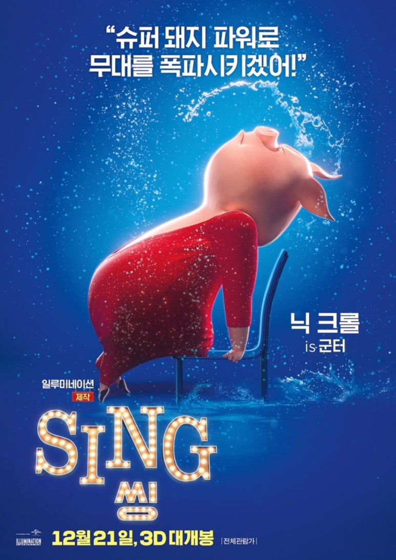 피노미나 이미지