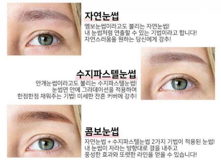 아이이쁘다뷰티 이미지