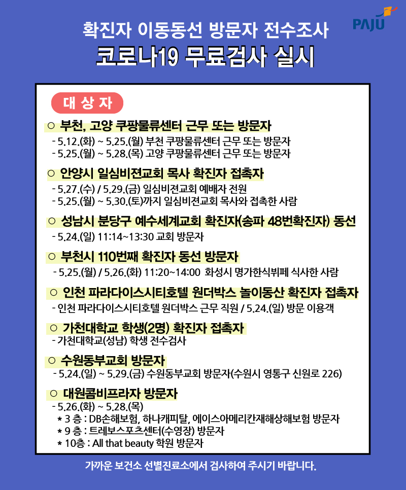 콜노래주점 이미지