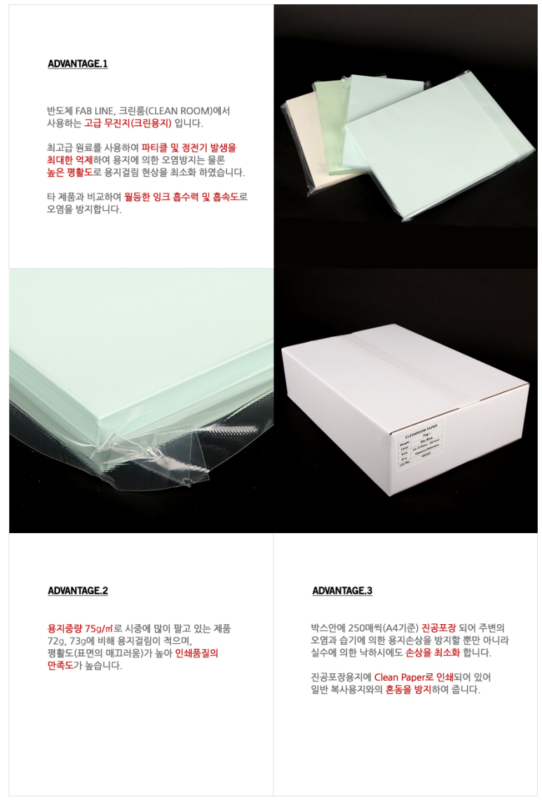 무진상사 이미지