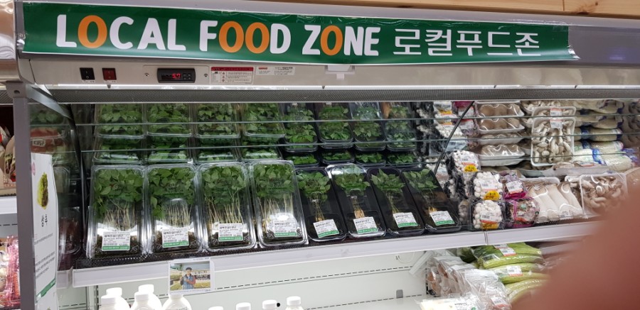 한아름마트(정육코너) 이미지