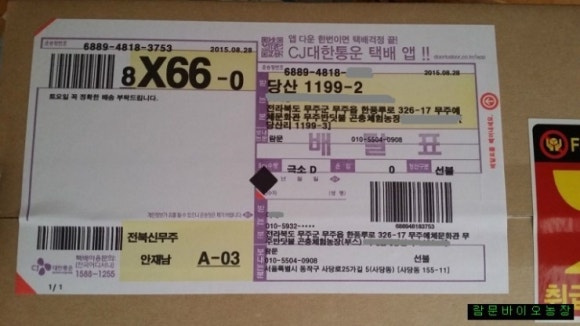 반딧불농장 이미지