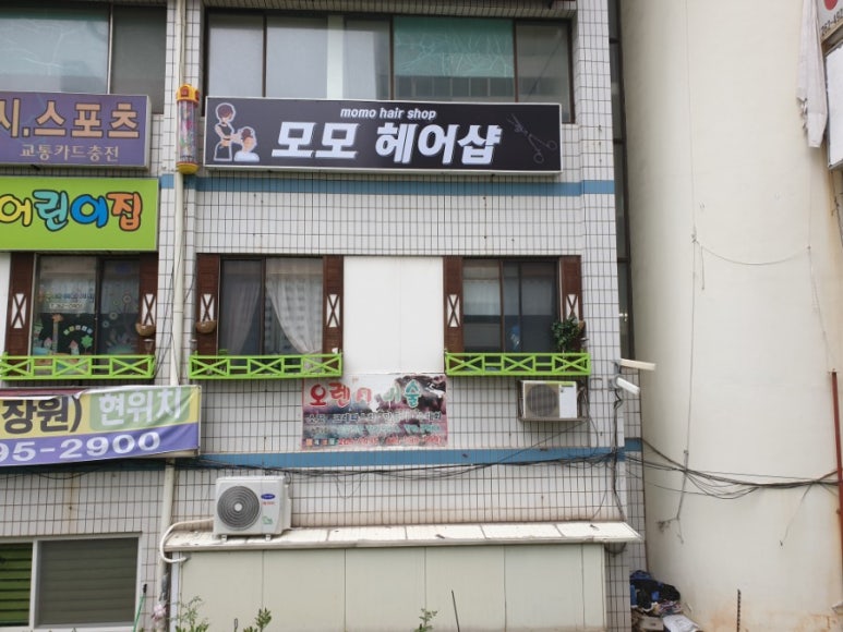 모모헤어샵 이미지